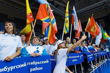 Праздник спорта и грации